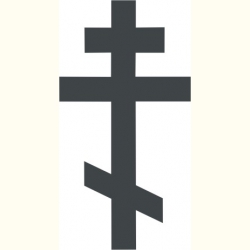 Krzyż prawosławny. Naklejka,